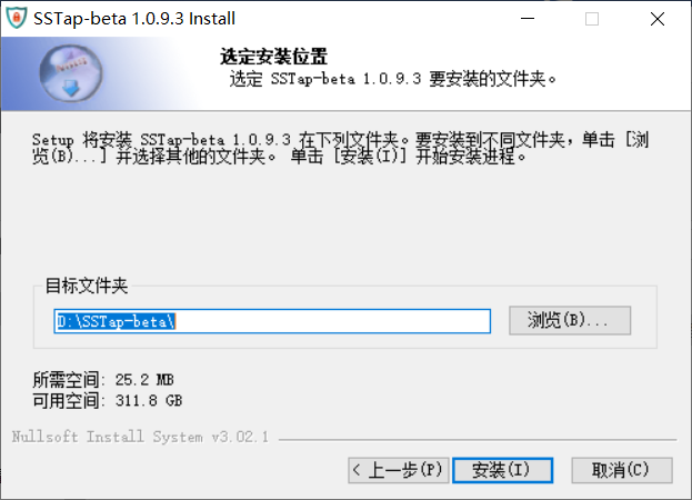SSTap安装过程